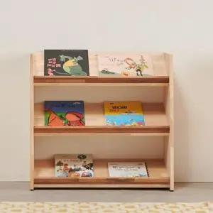 파티션책장 거실책장 낮은책꽂이 3단 고무나무 770 LY0