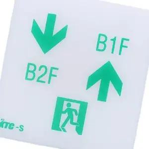 소형 방재 계단 유도등 B1 단면 안전 조명 장치 (WFJ5237)