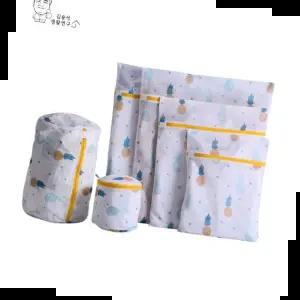 세탁볼 세탁망 6종세트