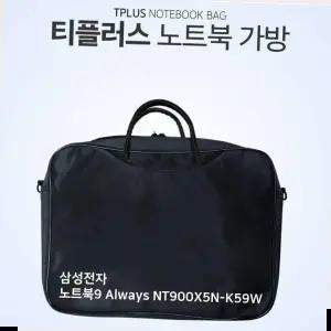 크로스 TPLUS 삼성전자 노트북9 Always 가방 NT900X5N-K59W