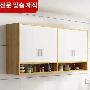 주방 벽걸이 선반 상부장 욕실 수납장 부엌 캐비닛 스텐 다용도 그릇 홈카페 업소용