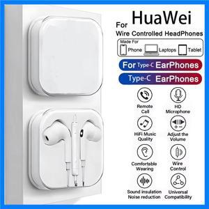 오리지널 타입 C 유선 이어버드 헤드폰 (화웨이 메이트 60 70 Pro 아너 90 200 300 400 3.5mm 잭 이어폰 액
