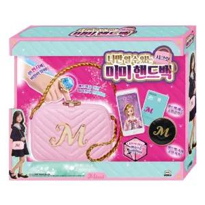 4세이상 여아선물 시크릿 크로스가방 소풍백 아동백 어린이백 공주핸드백 귀여운코디