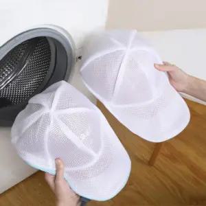 건조 보관 모자 세탁망 추천템 변형방지 세척 빨래망 신상