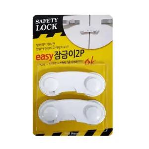 2P 잠금이 도어밴드 신상품 유아서랍손끼임방지 인기제품 화이트