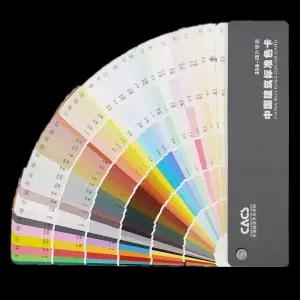 컬러칩 가이드 확장팩 칼라칩 페인트 팬턴 색깔표