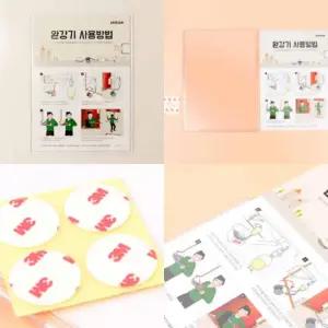 사용방법 완강기 기획상품 재난안전제품 완강기사용방법 완강기표지판 인기템