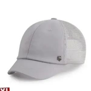 쇼미캡 국산 빅사이즈 숏챙 큰모자 여름 쿨 메쉬볼캡