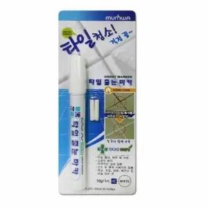 줄눈 시공 마카펜 화장실 타일 작업펜 셀프 보수용 펜 (WFJ5GNS)