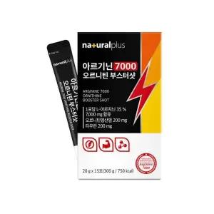 내츄럴플러스 아르기닌7000 오르니틴 타우린 마카 시트 룰린 액상 L 6000 이상 헬스