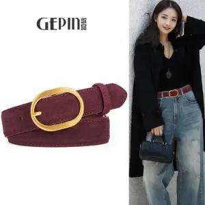 여성용 천연가죽 스웨이드 벨트 데님 팬츠용 브라운 커피색