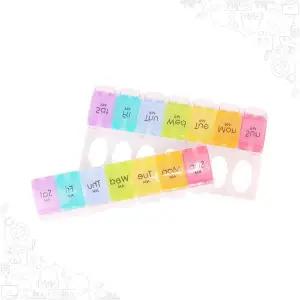 휴대용 약통 요일별 알약케이스 일주일 무지개색상 오전오후 분리형 투명 약품보관함 여행용 복용관리