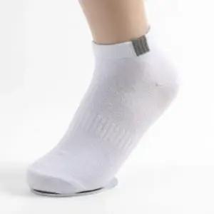 남자덧신 화이트삭스 남성 발목양말 데일리 양말 10켤레세트