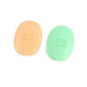 해자몰 비누 3P 단단한비누