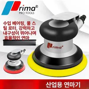 원형 샌딩기 에어 광택기 사포기 샌더기 고압 들 연마기 폴리셔