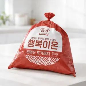 전라도 종가집 포기김치 5kg 10kg 행복이온 국산 배추 김장 국내산 김치 갓담근