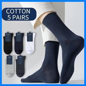 95% 순수 코튼 양말 남성 비즈니스 드레스 항균 긴 양말 부드러운 통기성 봄 여름 튜브 캐주얼 양말 5 짝/