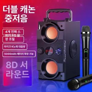 블루투스 스피커 휴대용 행사 앰프 우퍼 야외 50W