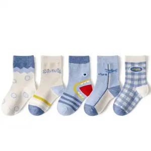 어린이 인기 어린이집 아동양말 유아 면양말 추천제품 5족세트 중목 유아동양말세트 유치원 가을신상 샤크