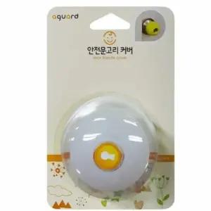 원형 방문 손잡이 보호커버 문고리 방지 패드 커버 (WFJ5GTP)