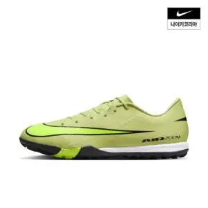 [매장] 나이키 머큐리얼 베이퍼 16 아카데미 FQ8449-300