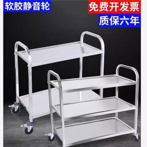 서빙카트 스텐 3단 선반 스테인레스 이동식 주방카트 3층 그릇