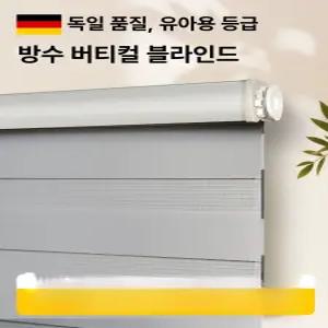 무타공 블라인드 압축봉 고정 반차광 파티션 원룸 사무실 커튼박스 못없이 안뚫어고리 롤스크린