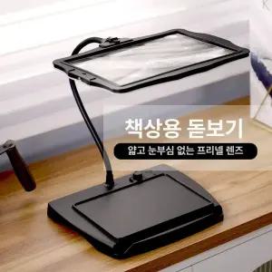 고배율 노인 용접 대형 테이블용 고화질 현미경 돋보기 접이식 수리용 산업용 정밀 검사