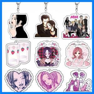 애니메이션 나나 키 체인 만화 가방 재미 있은 펜던트 열쇠 고리 쥬얼리 여자 여자 팬 선물 코스프레 자동