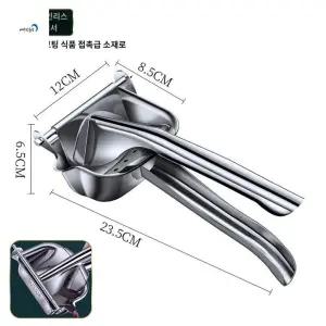 압착기 과일 레몬 과즙 쥬스 주스 핸드 수동