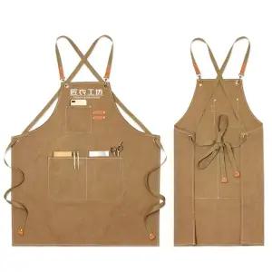 공방앞치마 바리스타 목공소 멋있는 앞치마 유니폼