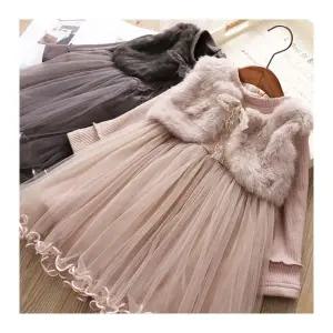 밍크조끼 원피스