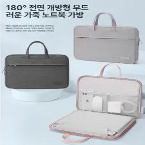 갤럭시북5프로가방 맥북에어파우치 노트북 갤럭시북4 그램 16인치 그레이