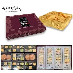 한과 선물세트 전병+쌀강정 선물세트 한과 과자 보자기포장