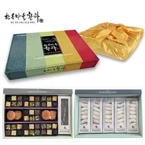 한과 선물세트 특대 2단 C 추석 명절 선물 세트 유과 간식 과자 보자기포장