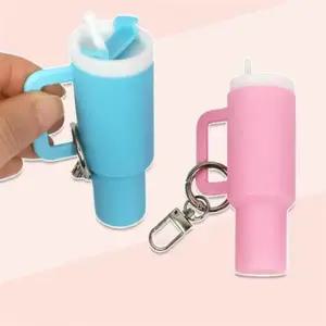 가방 퍼플 U키링 파스텔톤 립밤 빨대 립밤케이스키링 텀블러 키링 케이스