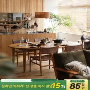 원목 확장형 식탁 공간활용 카페 기능성 접이식 거실