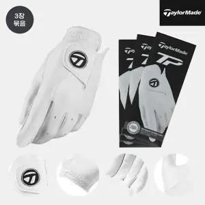 [하프클럽/테일러메이드]3장패키지 테일러메이드 TP 글러브 양피 골프장갑 남성용 화이트 왼손착용TA859