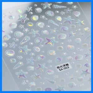 오로라 5D 릴리프 네일 스티커 쉘 오로라 판타지 불가사리 해파리 오션 시리즈 인터넷 유명 네일 스티커 장