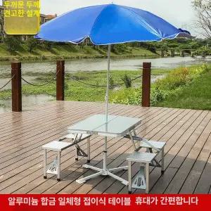 캠핑용 의자 테이블 접이식 풀세트 폴딩 야외 초경량