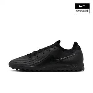 [매장] 나이키 팬텀 GX 2 프로 TF FJ2583-002