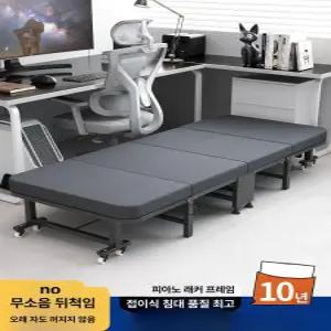 접이식침대 간이침대 접이식침대소파 월베드 침대 접이식침대프레임 모션베드 접이식침대슈퍼싱글