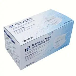 바른플러스 필터 3중 덴탈 일회용 마스크 비말차단 귀편한 숨쉬기 편한 부직포 생산 제작 50매