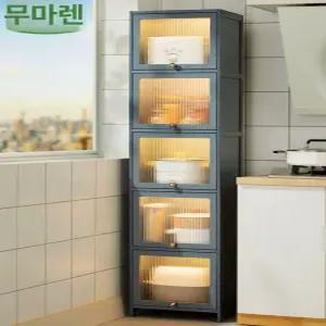 틈새 냉장고 선반 코너 수납장 팬트리장 슬라이딩 키큰