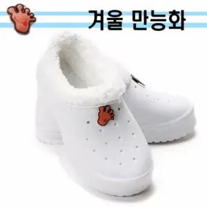 겨울 털 만능화 실내화 방한용 화이트 학생 성인신발