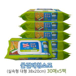 [태광]물걸레청소포 실속형 대형(38x20cm)30매x5팩