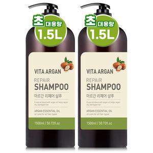 비타아르간 샴푸 약산성 1500ml 2개 두피 지성 향기좋은 린스 트리트먼트