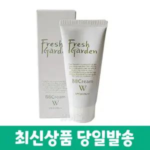 알로에마임 프레쉬 가든 BB크림 W SPF30/PA++ + 50g