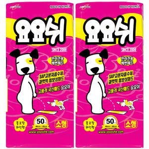 요요쉬패드 소형(와인) 50매X2P 강아지 애견패드