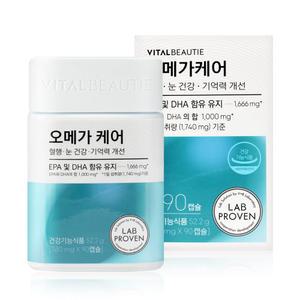 바이탈뷰티 오메가케어 90캡슐
